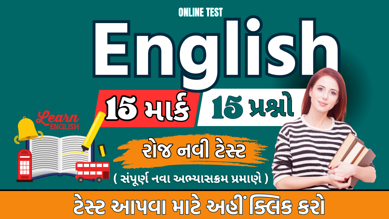 English Grammar Test 2 Useful Tests And Solutions 2024 Questions