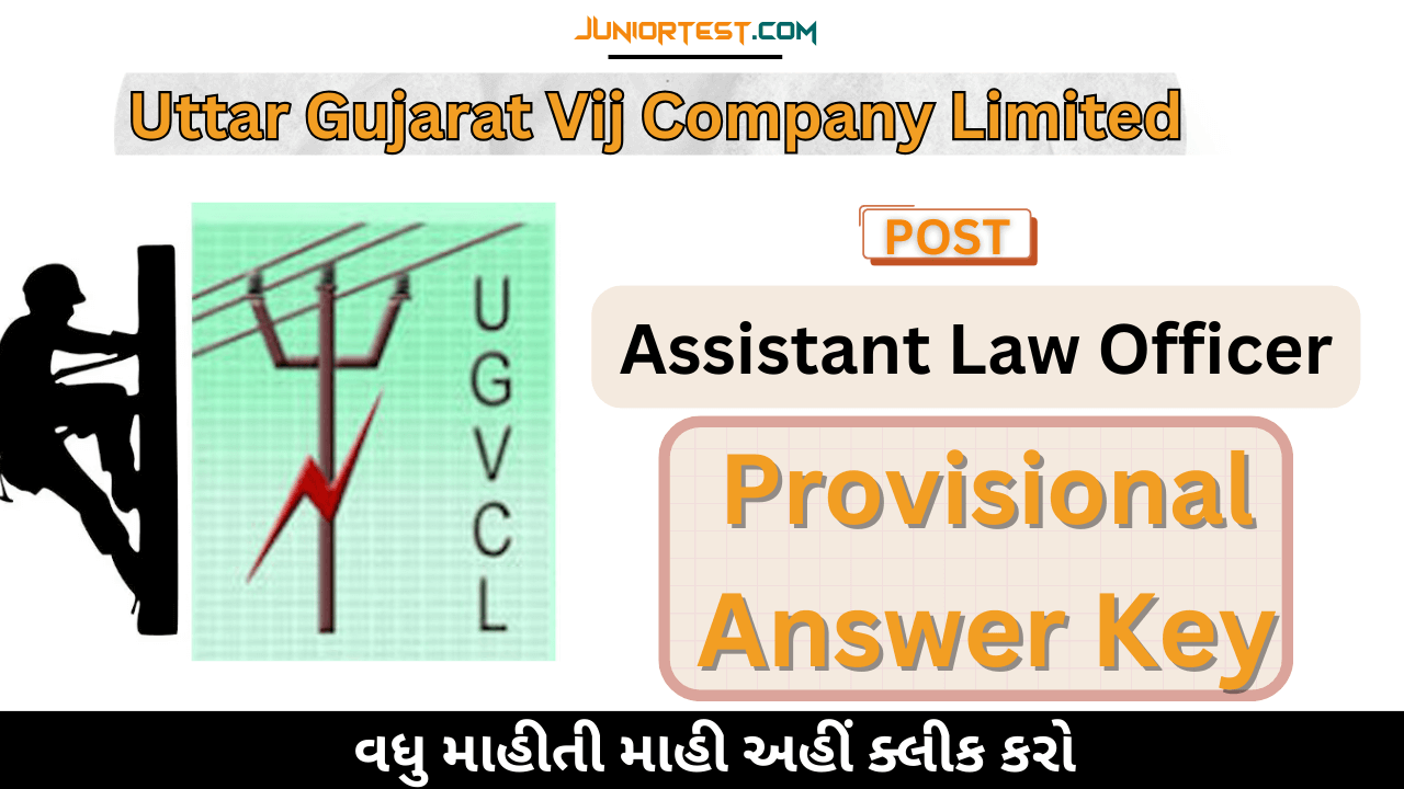 UGVCL  Assistant Law Officer Provisional Answer Key