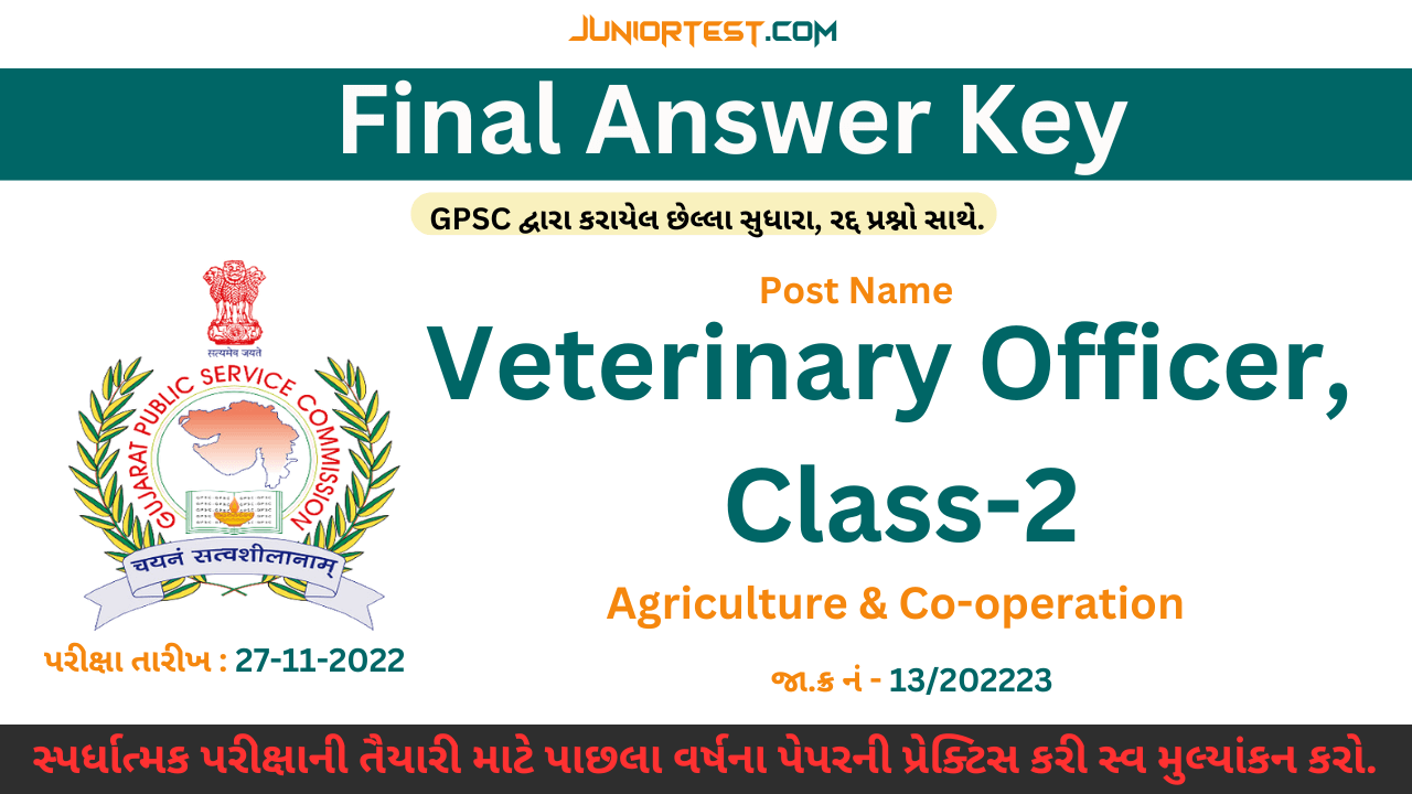 GPSC | Veterinary Officer Question & Final Key (Advt no:13/202223)