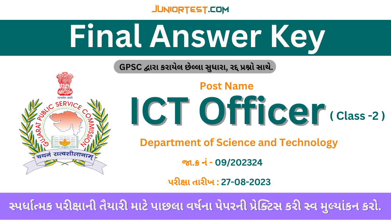 GPSC | ICT Officer Question & Final Key (Advt no: 31/202122)