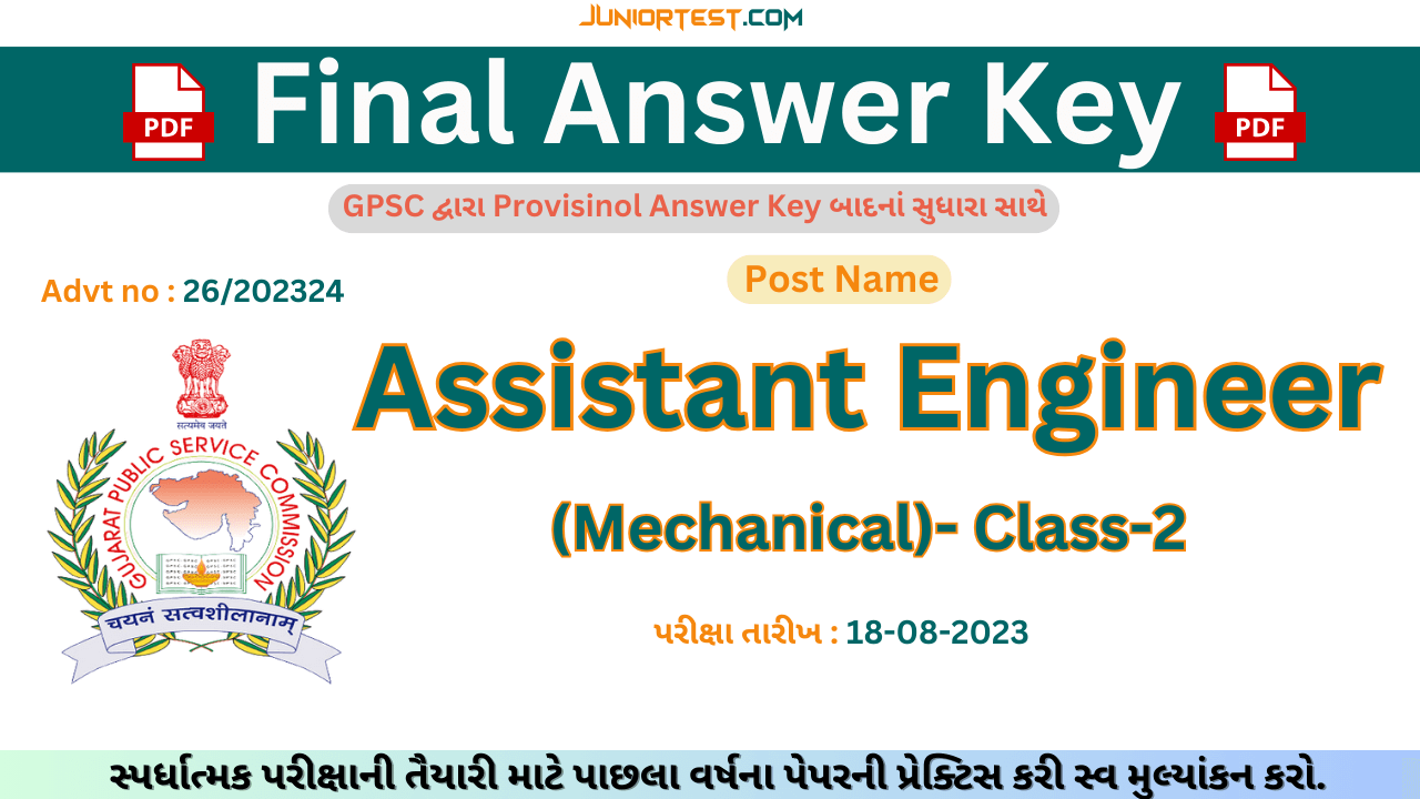 GPSC | Assistant Engineer(Mechanical) Question & Final Key (Advt no: 26/202324)