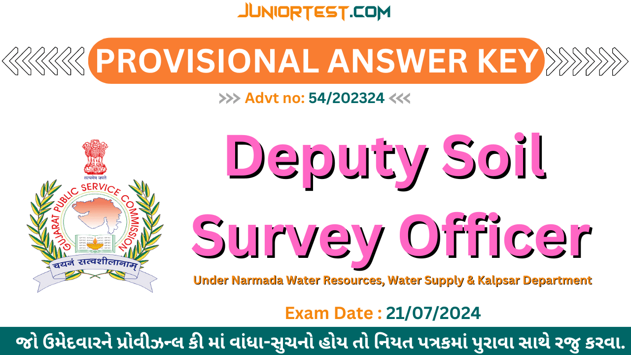 GPSC | Deputy Soil Survey Officer, Provisional Answer Key (Advt no: 54/202324)