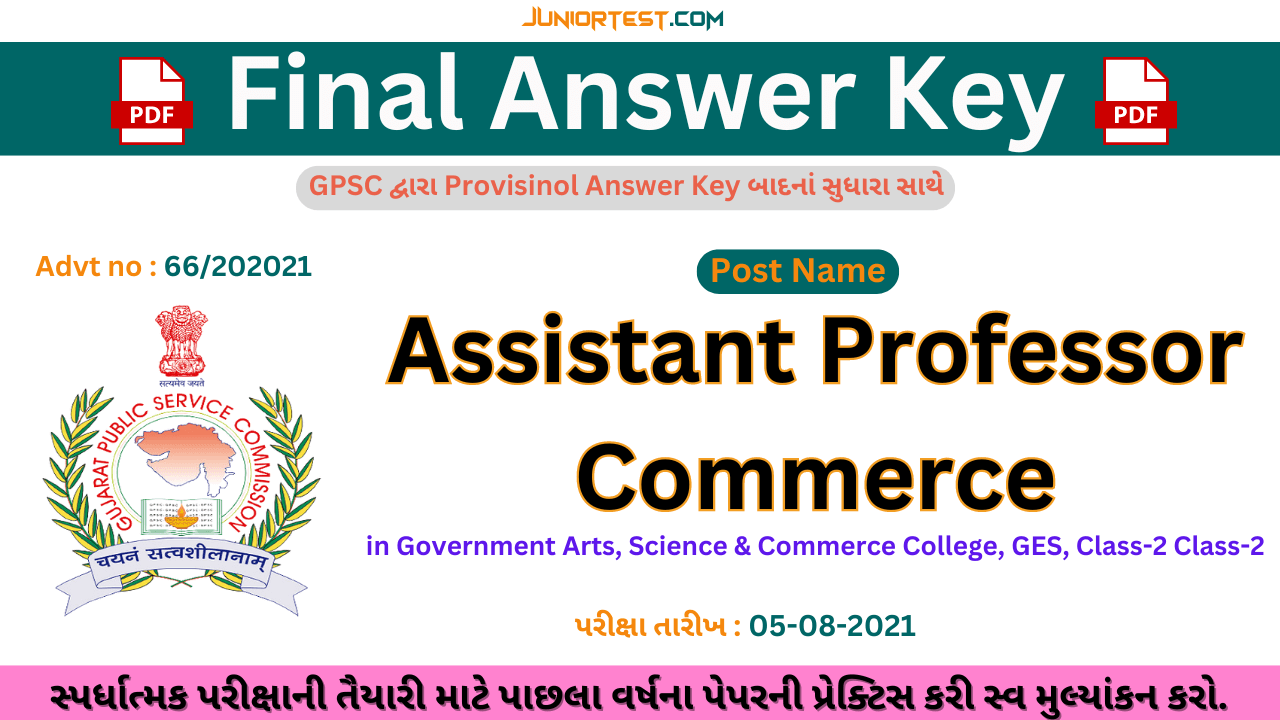 GPSC | Assistant Professor Commerce, Question & Final Key (Advt no: 66/202021)