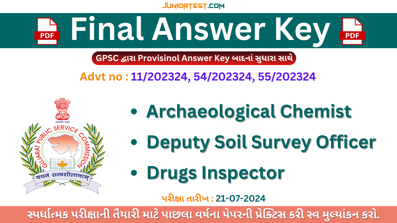 GPSC | Advt no: 11/202324, 54-202324 & 55-202324 Final Answer Key