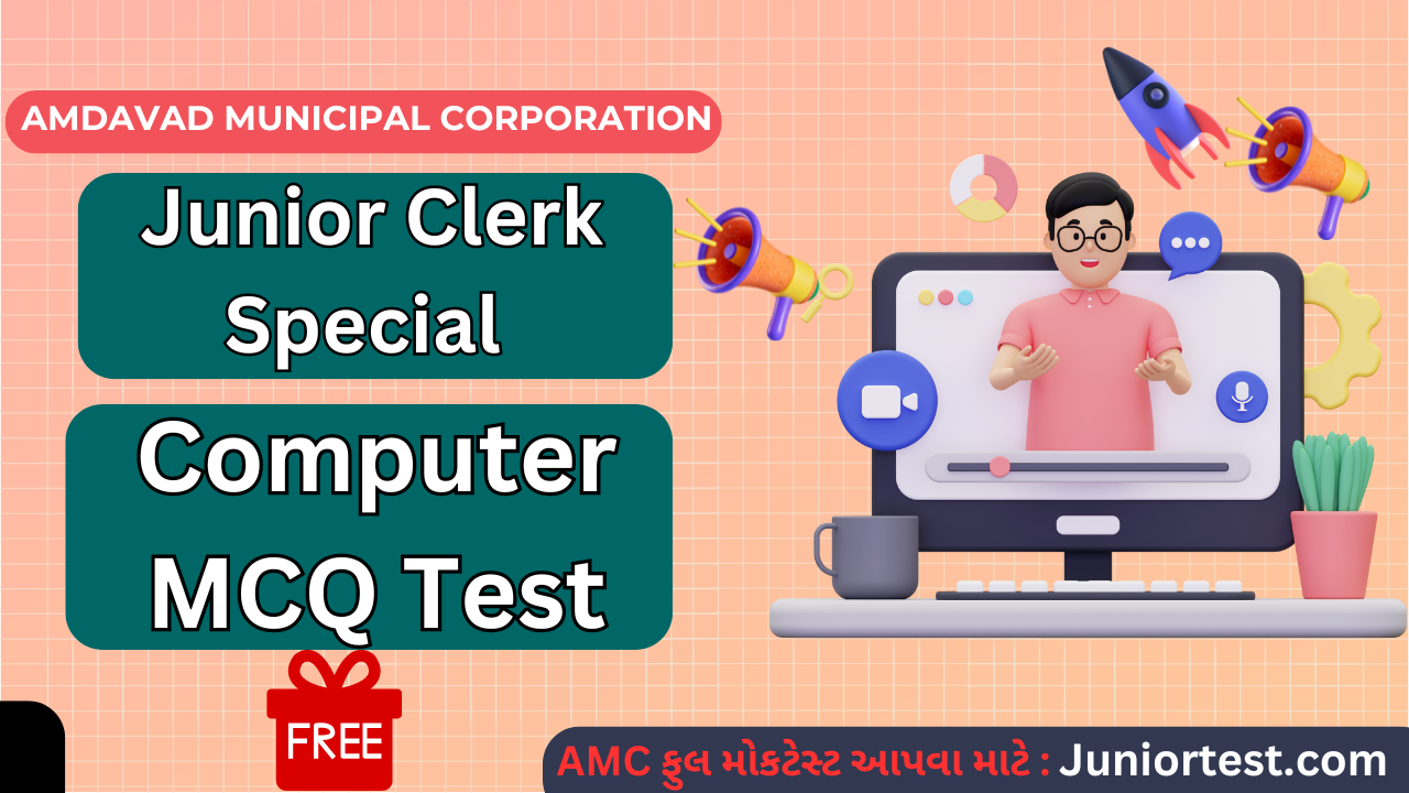 AMC Junior Clerk Special Computer MCQ