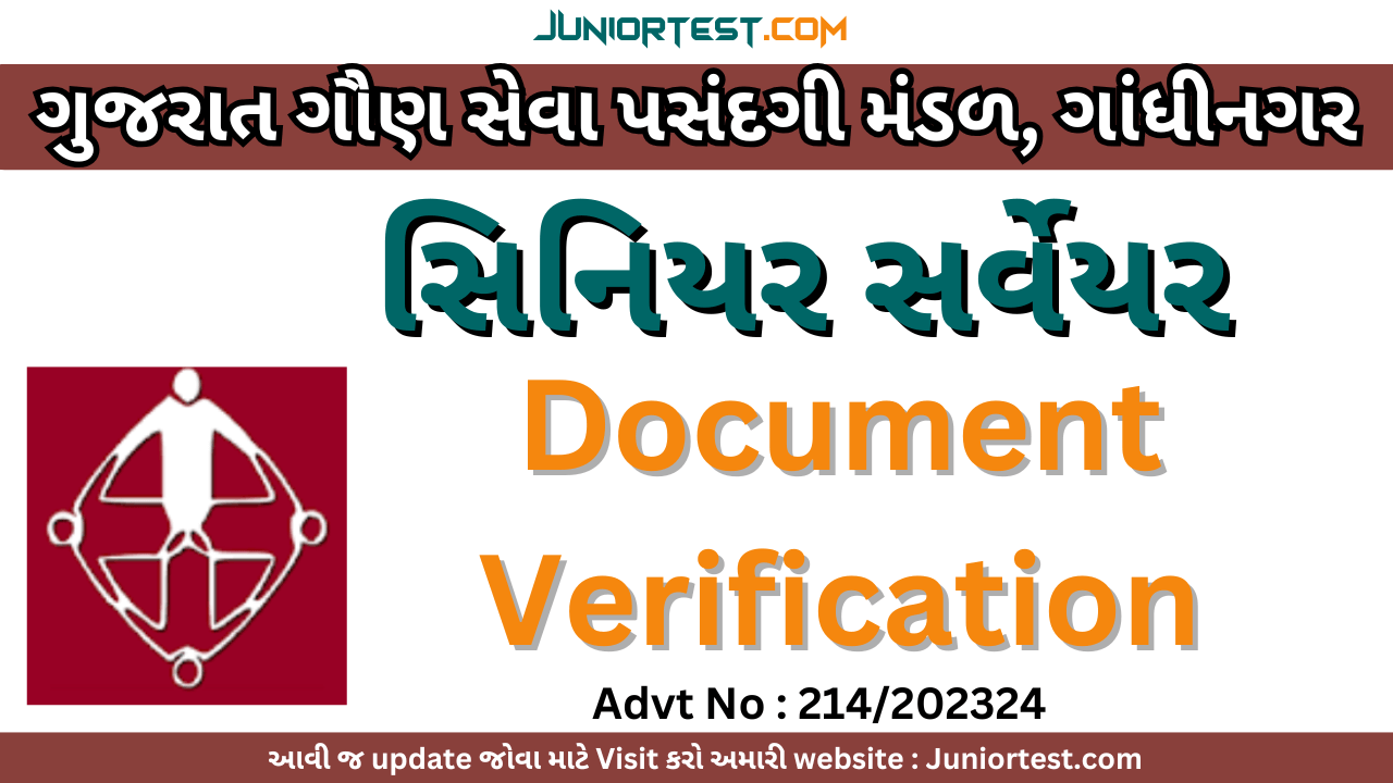 GSSSB । Senior Surveyor  Document Verification Time Table