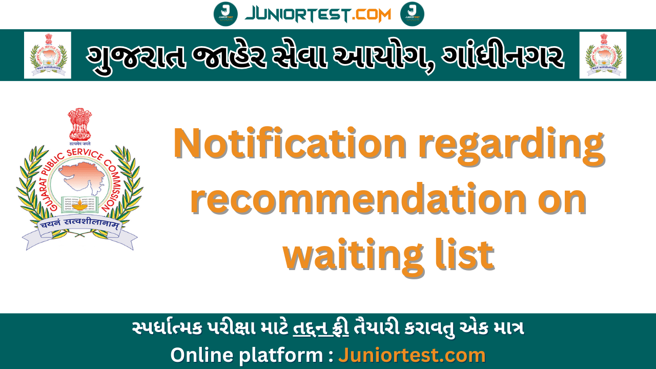 GPSC Update : 21/10/2024