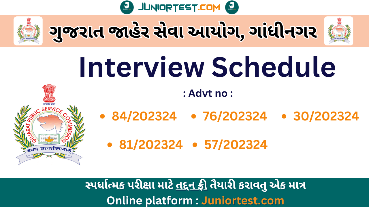 GPSC Interview Schedule