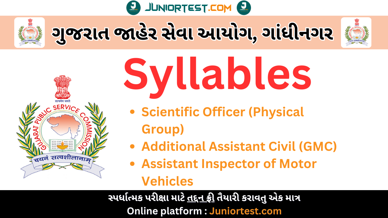 GPSC (Advt No: 48, 55, 52/202425) syllables 2024