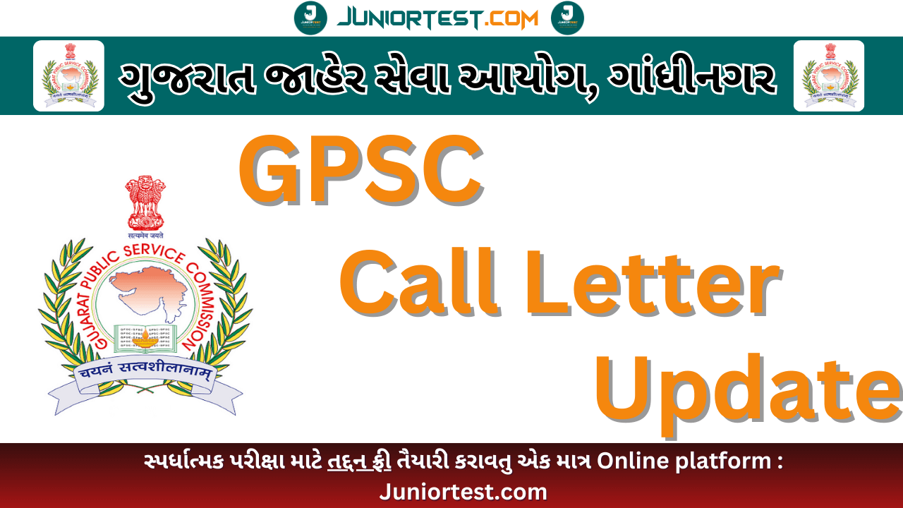 GPSC Advt No 18 to 35/202425 Call Letter Update