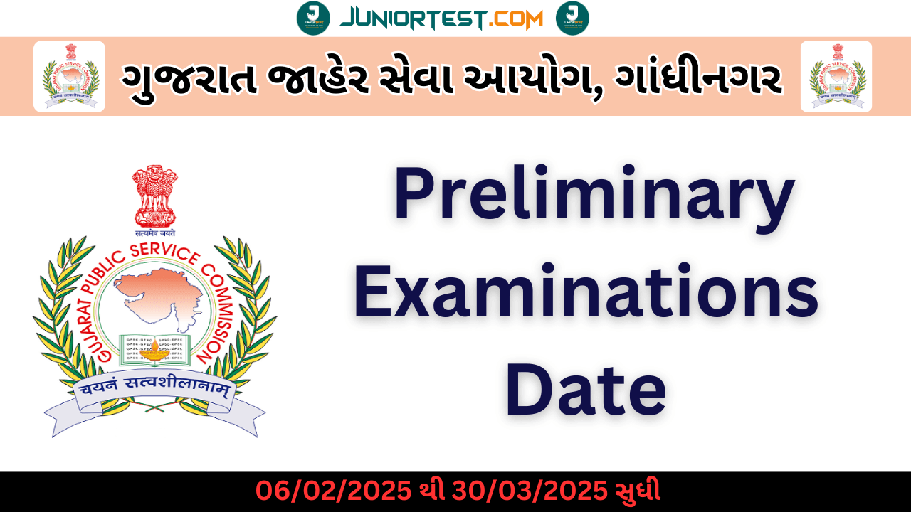 GPSC Preliminary Examinations Date