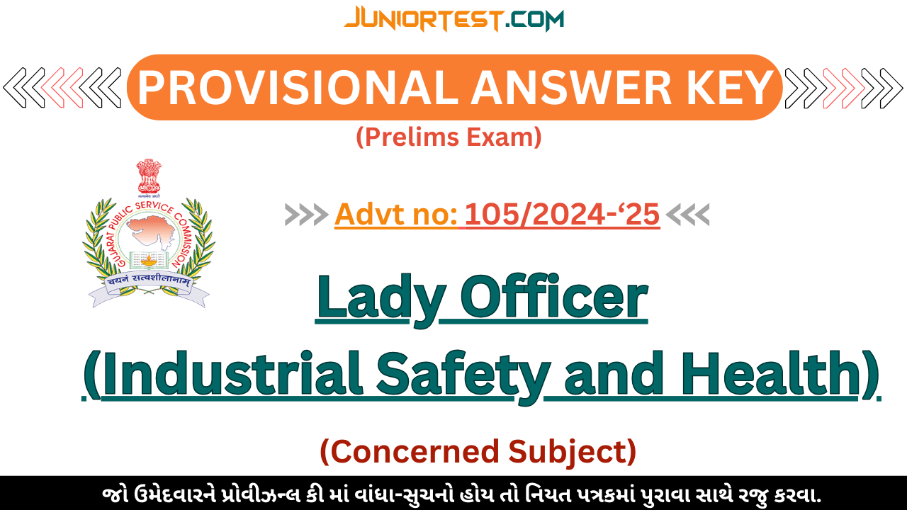 GPSC દ્વારા Provisional Answer Key જાહેર (Advt No. 105-2024-25)