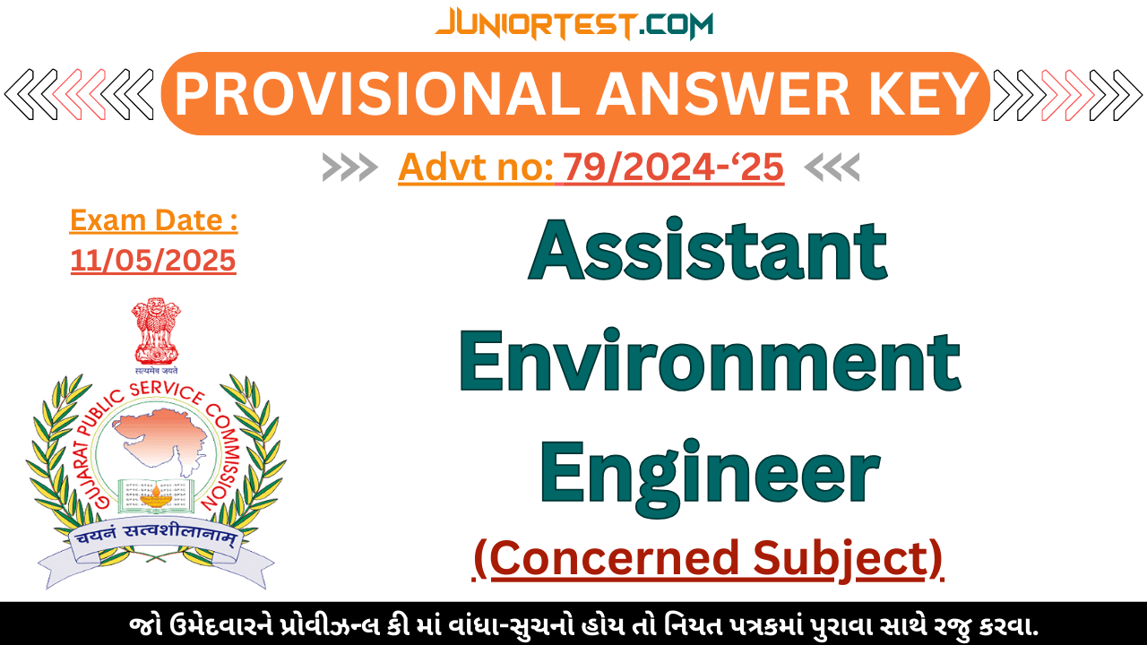 GPSC દ્વારા Provisional Answer key જાહેર (Advt No. 79/2024-'25)