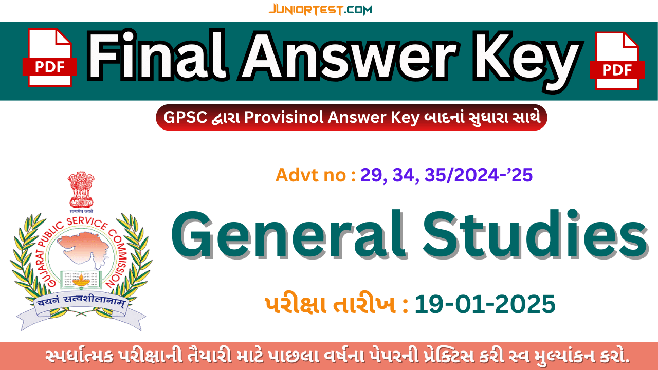 GPSC  દ્વારા Final Answer Key જાહેર (Advt No. 29, 34, 35/2024-'25)