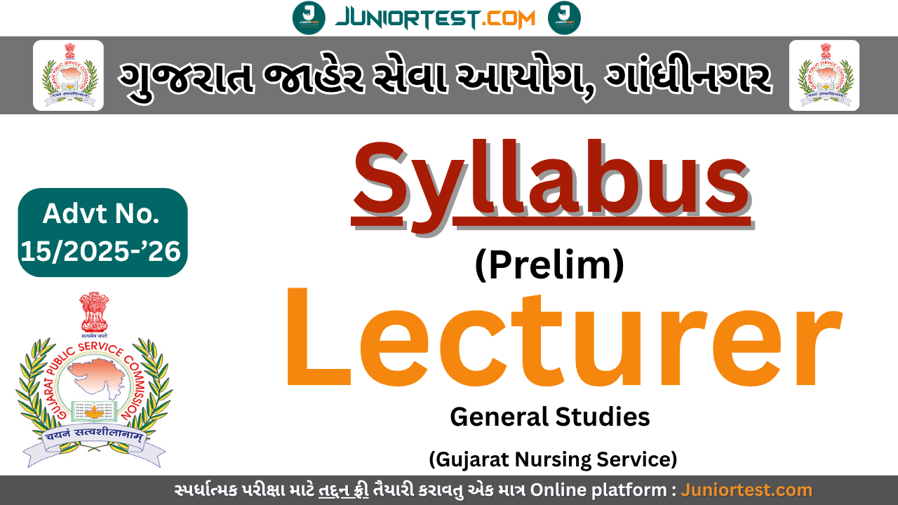 GPSC : Lecturer Syllables (Advt No. 15-2025-'26)