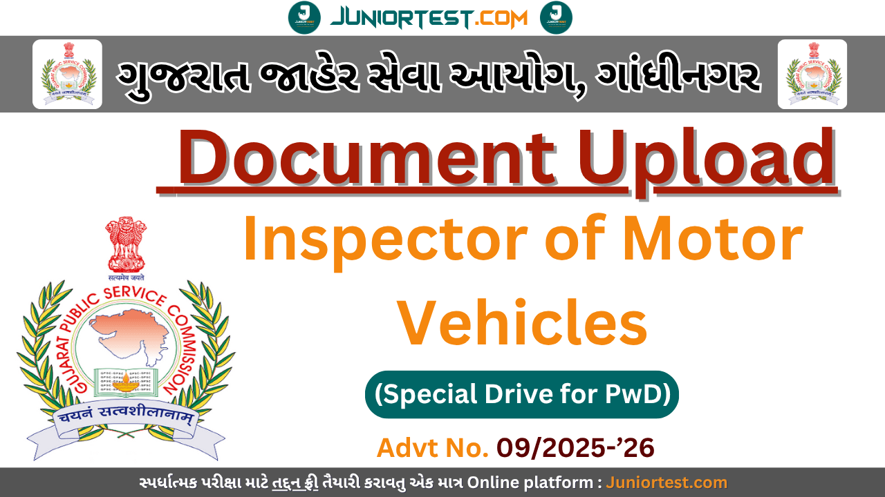 GPSC : Inspector of Motor Vehicles Doc. Upload