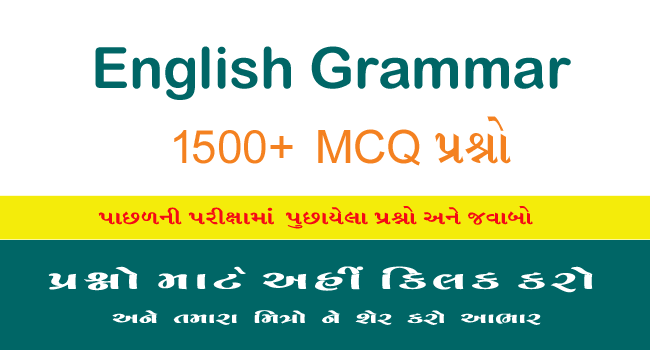 english-grammar-questions-and-answers-2024-questions-and-answers