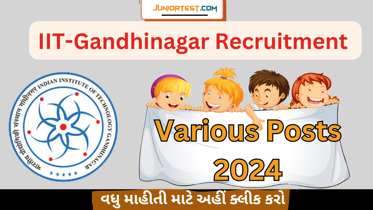 આઈ.આઈ.ટી- ગાંધીનગર ભરતી 2024