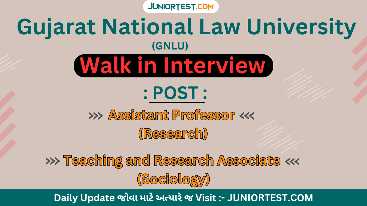 ગુજરાત નેશનલ લો યુનિવર્સિટીમાં ભરતી 2024