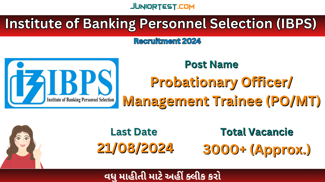 Institute of Banking Personnel Selection (IBPS) માં ભરતી 2024