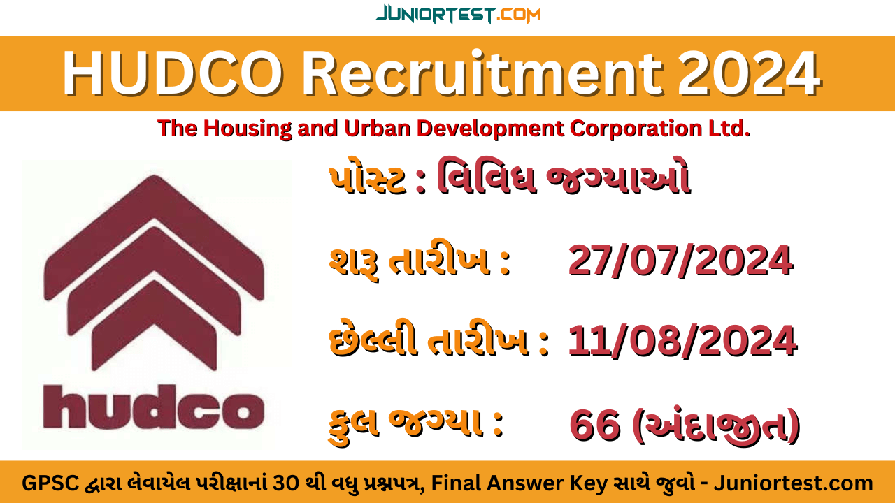 Housing and Urban Development Corporation Ltd. ભરતી 2024