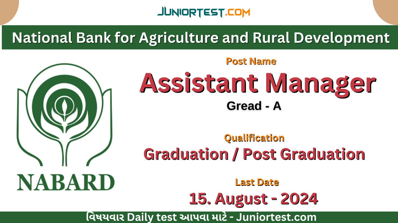 National Bank for Agriculture and Rural Development (NABARD) માં ભરતી 2024