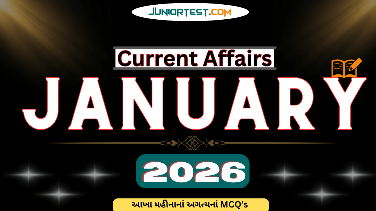 Current Affairs | January 2026