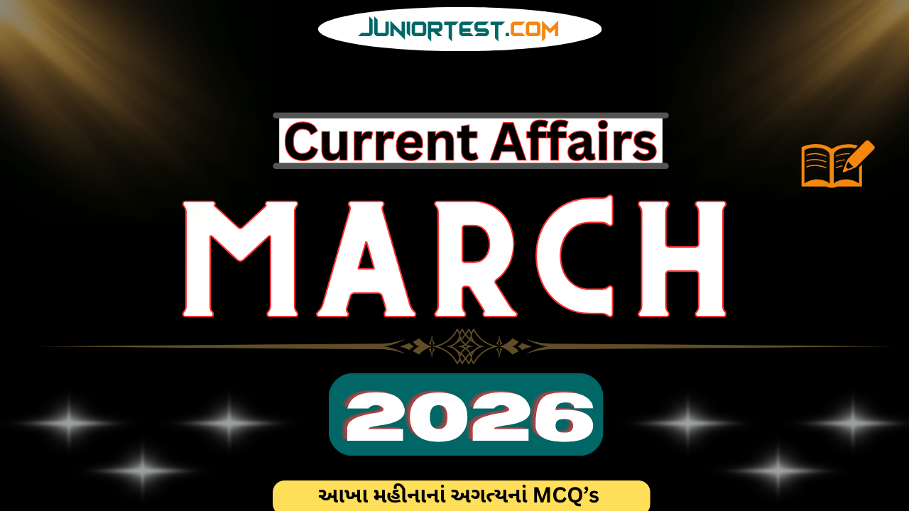 Current Affairs : March 2026