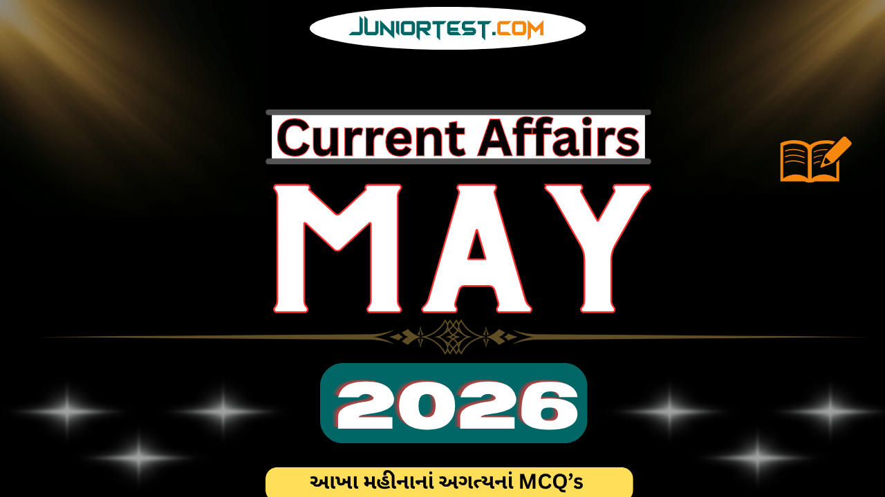 Current Affairs : May 2026