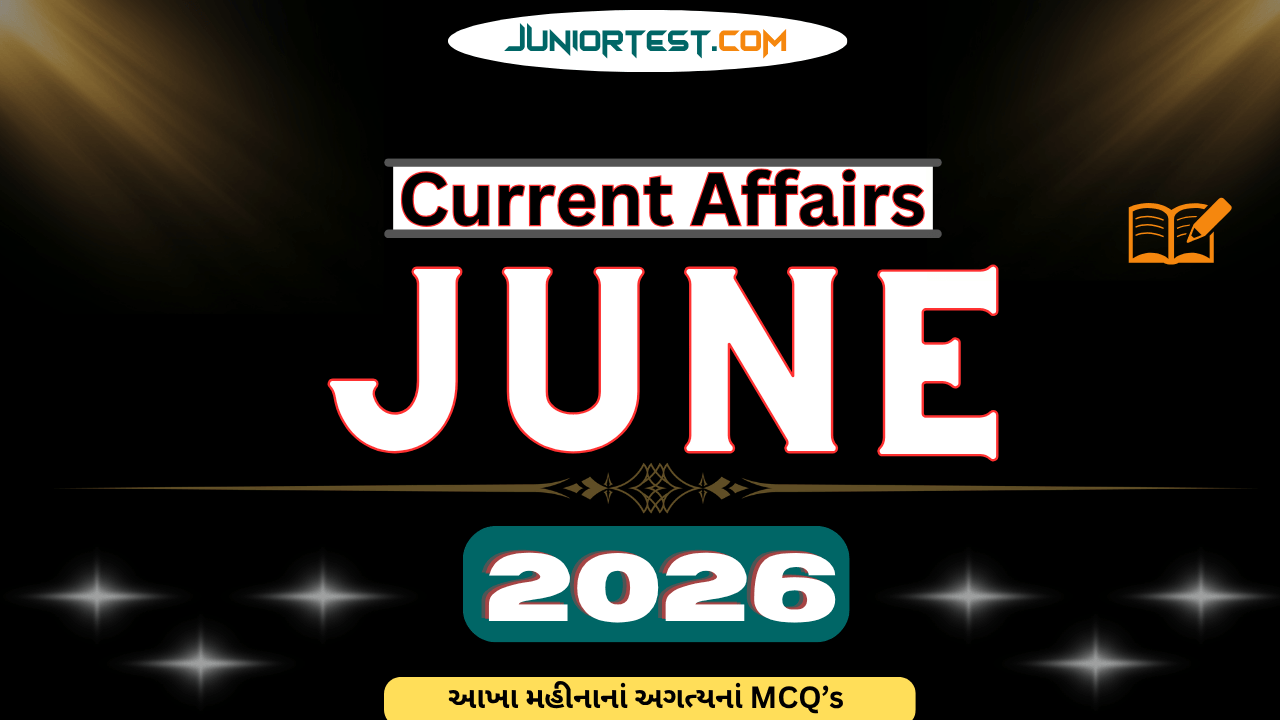 Current Affairs : June 2026