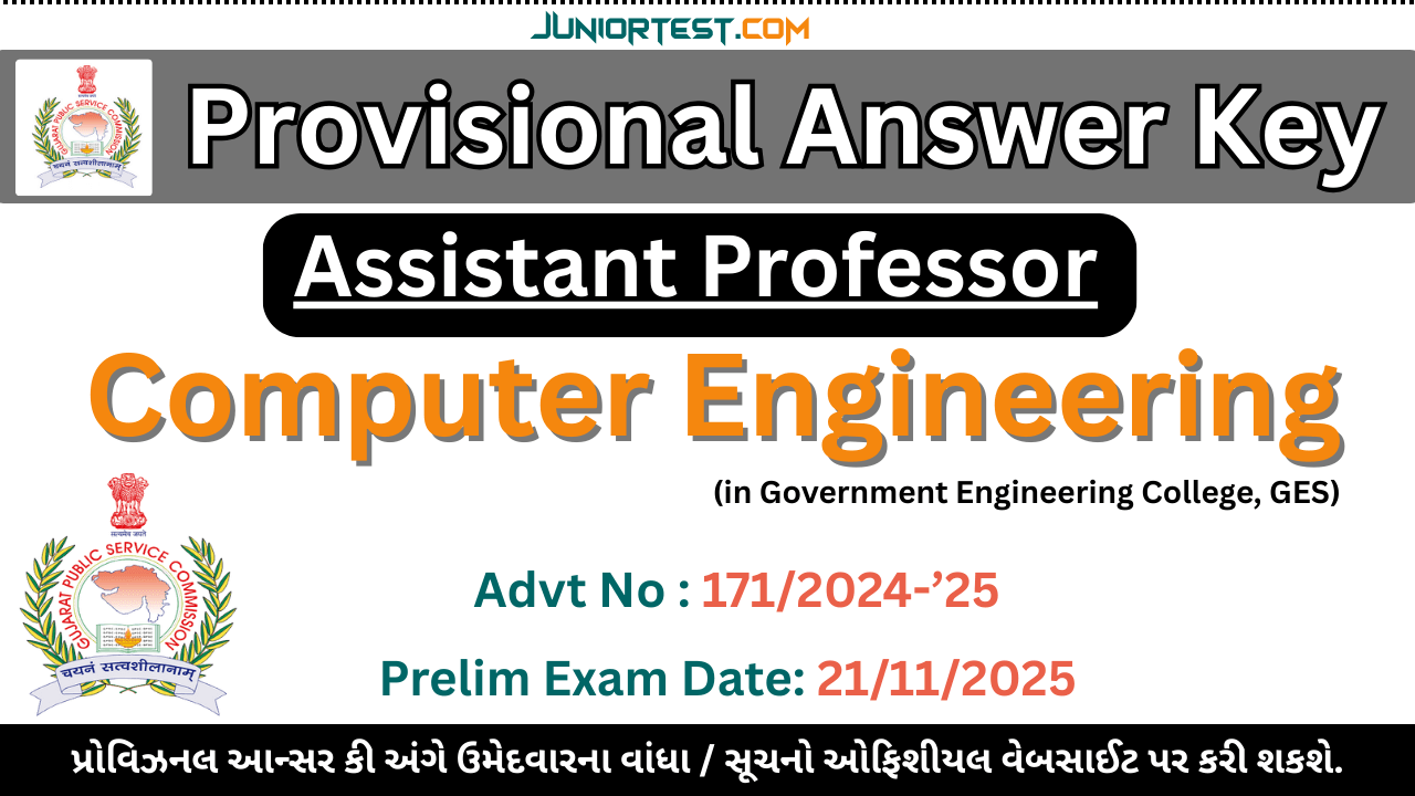 GPSC Assistant Professor Computer Engineering Provisional Key - Prelim ...