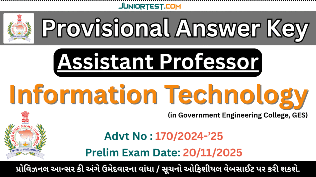 GPSC Assistant Professor Information and Technology