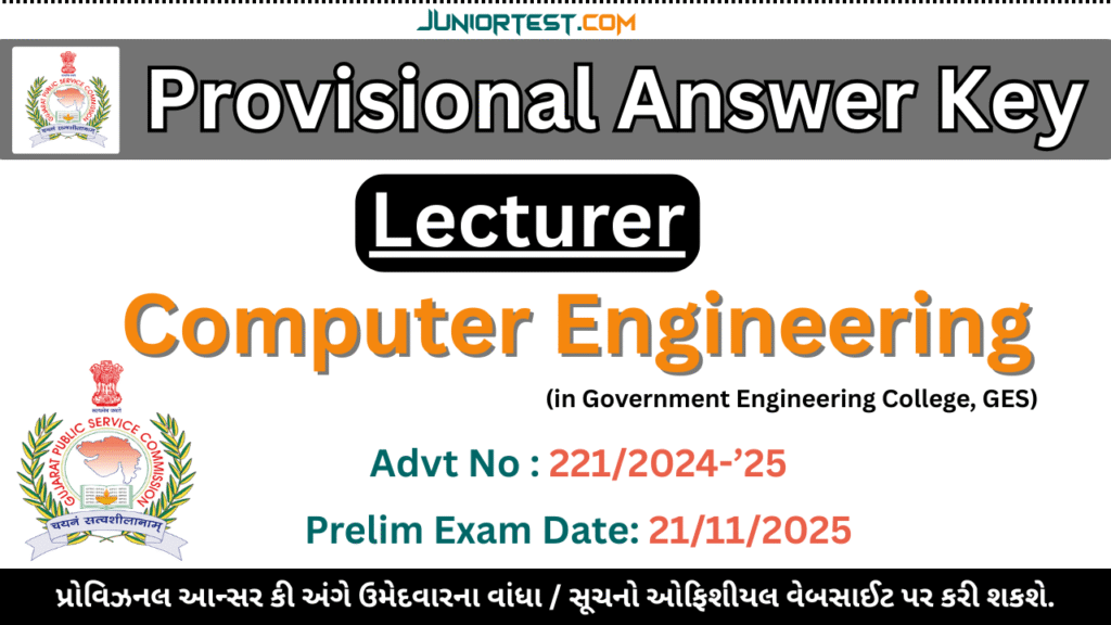 GPSC Lecturer, Computer Engineering Provisional Answer Key
