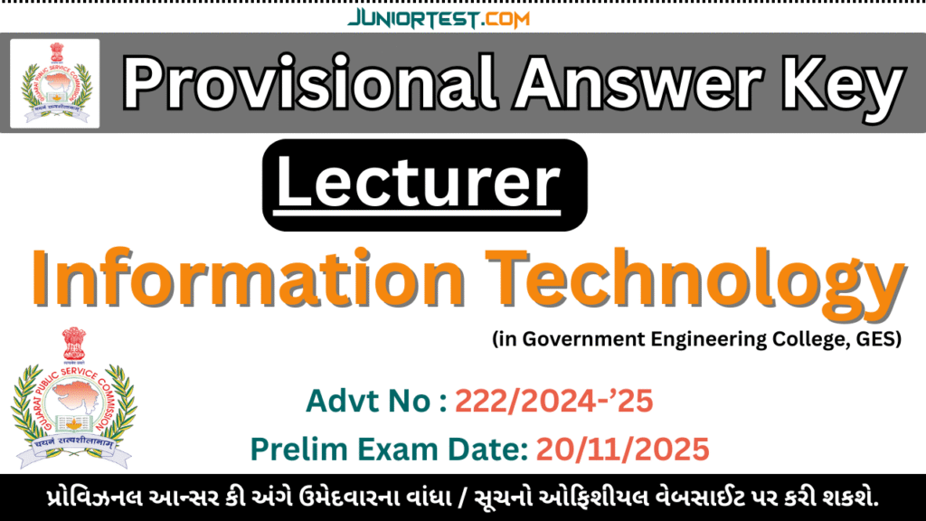 GPSC Lecturer, Information Technology