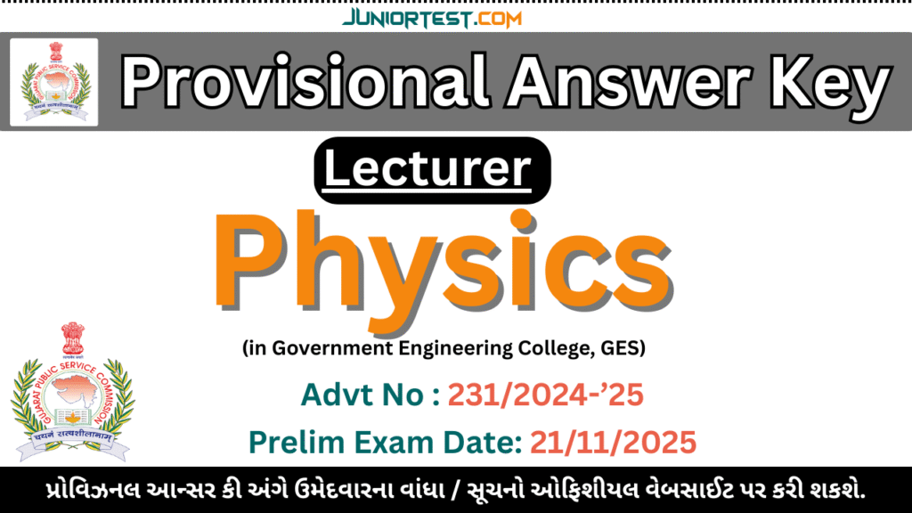 GPSC Lecturer, Physics provisional answer key